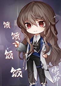 《(综漫同人)纯血弟弟想炫饭》