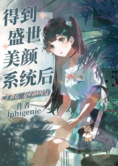 《女演员模拟器》