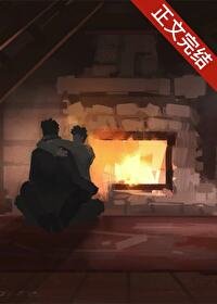 《漂亮小瞎子也要被炮灰吗》