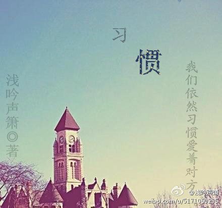 （BL/EXO同人）习惯