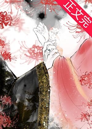 《重回落魄皇子登基前》