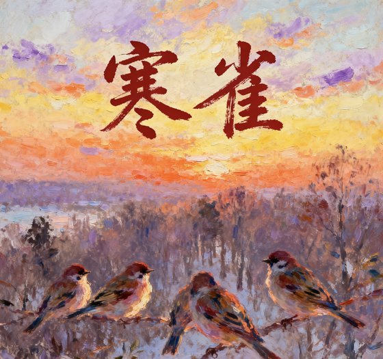 寒雀