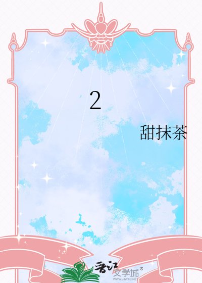 《无效分手》