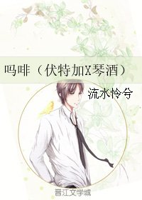 （BL/柯南同人）吗啡（伏特加X琴酒）