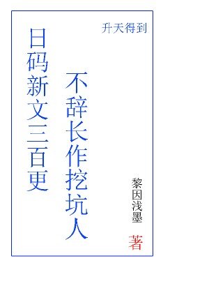 《上交系统后我爆红了》