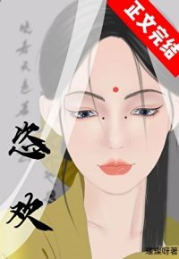 《嫁给先夫他长兄》