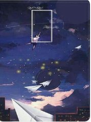 秋收