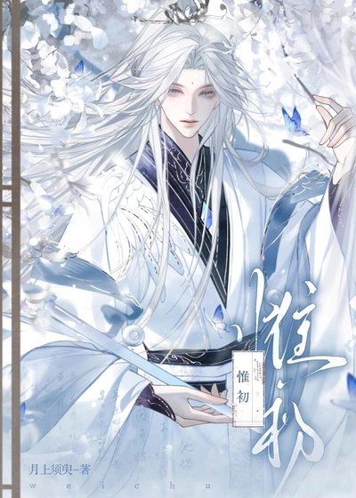 《夸夸流龙傲天也想当升级流主角》