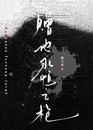 和前队友破镜重圆后他大满贯了[足球]