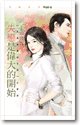 《失恋是伟大的开始(失恋后乐此不疲之一)》