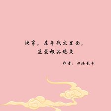 快穿：在年代文里面逆袭极品炮灰